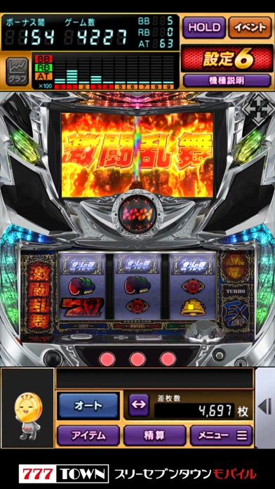 [777TOWN]パチスロ北斗の拳 新伝説創造 のスクリーンショット