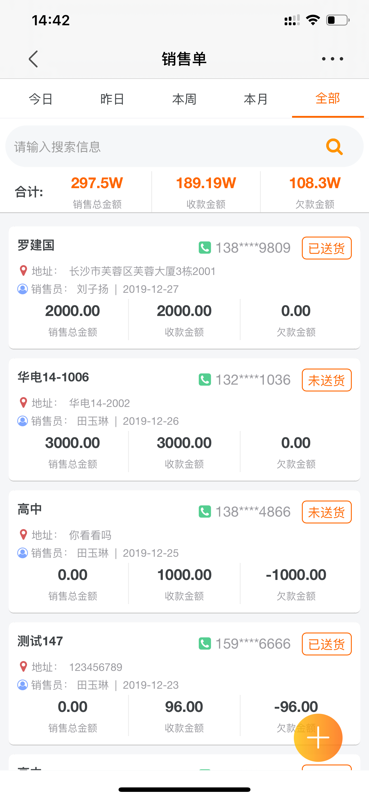 九号云