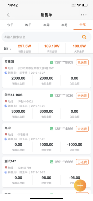 九号云(圖3)-速報App