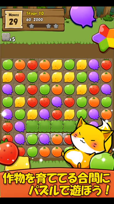 スクリーンショット