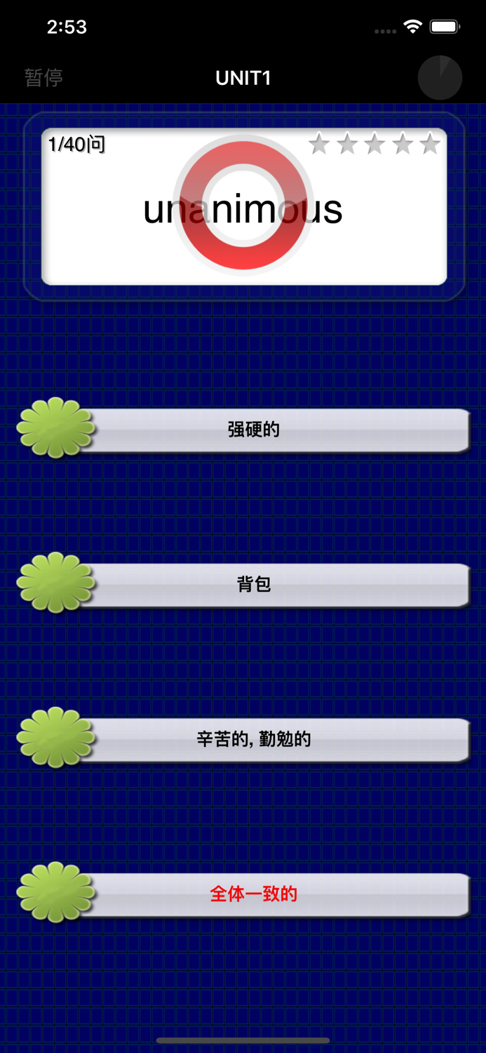 CET4重要英语单词