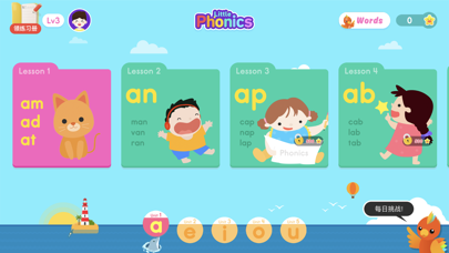 英语拼读 Phonics 3-儿童英语分级阅读基础のおすすめ画像1