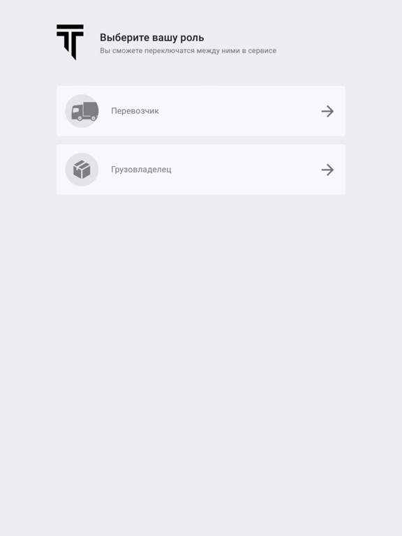 Screenshot #4 pour Tranzet