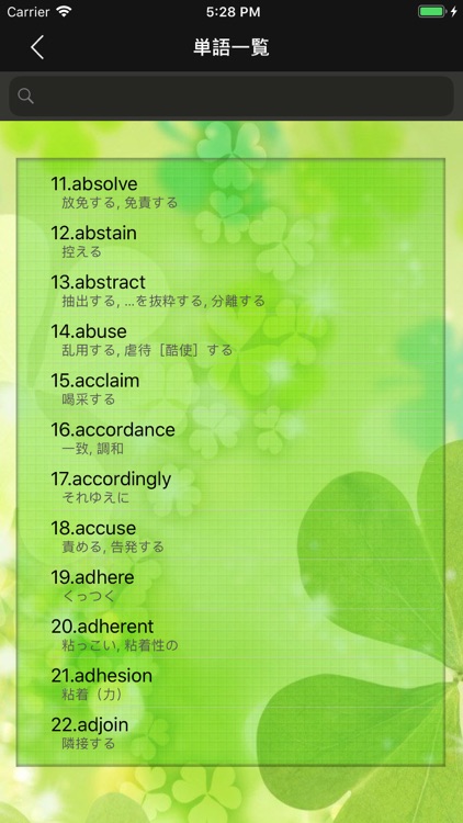 チャレンジ[730点]for the TOEIC®TEST screenshot-3