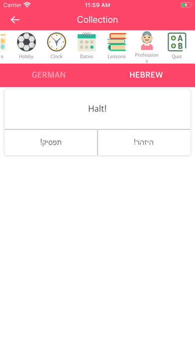 Screenshot #3 pour German-Hebrew Dictionary