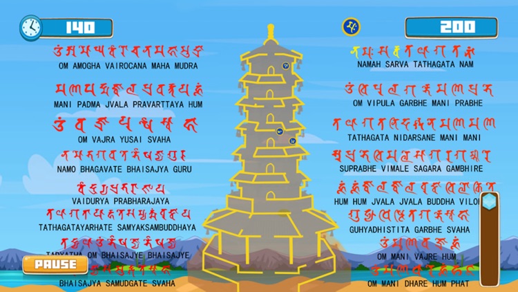 Mantra Rocks Ver 2 screenshot-3