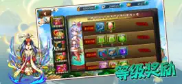 The game 封神三國山海經-Q版回合策略卡牌單機手遊 Game screenshot 封神三國山海經-Q版回合策略卡牌單機手遊 apk