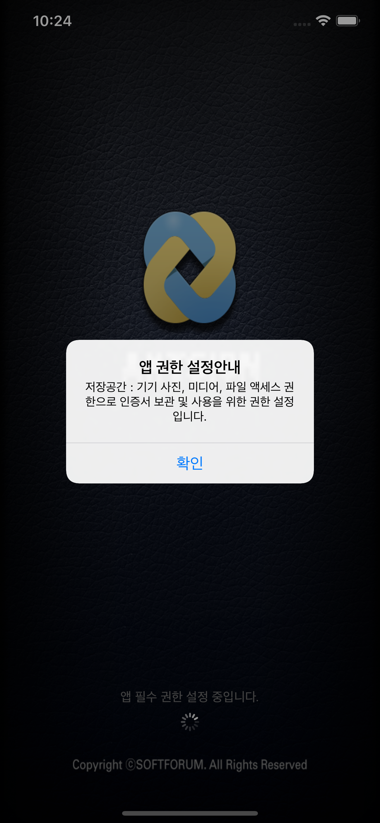 애니싸인