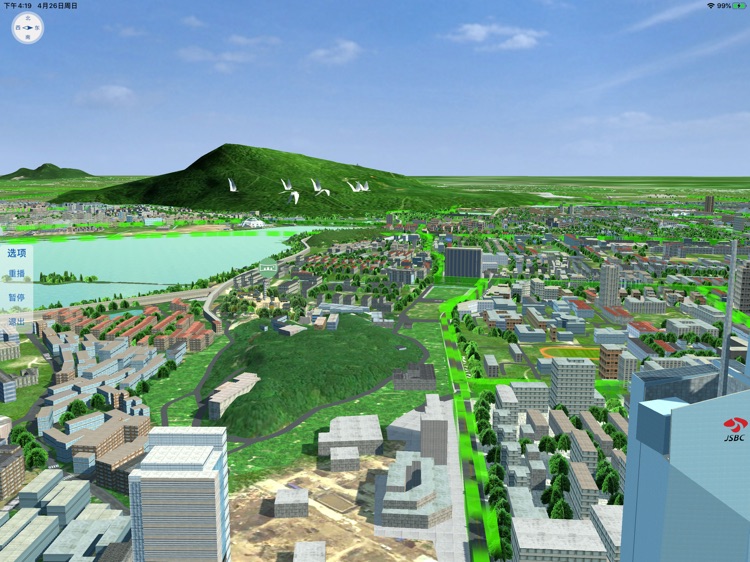 三维智慧城市 screenshot-4