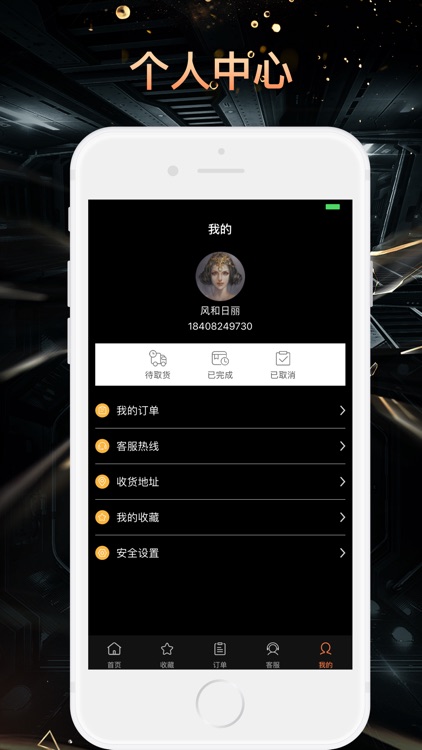 联盟电竞-电竞赛事平台 screenshot-3