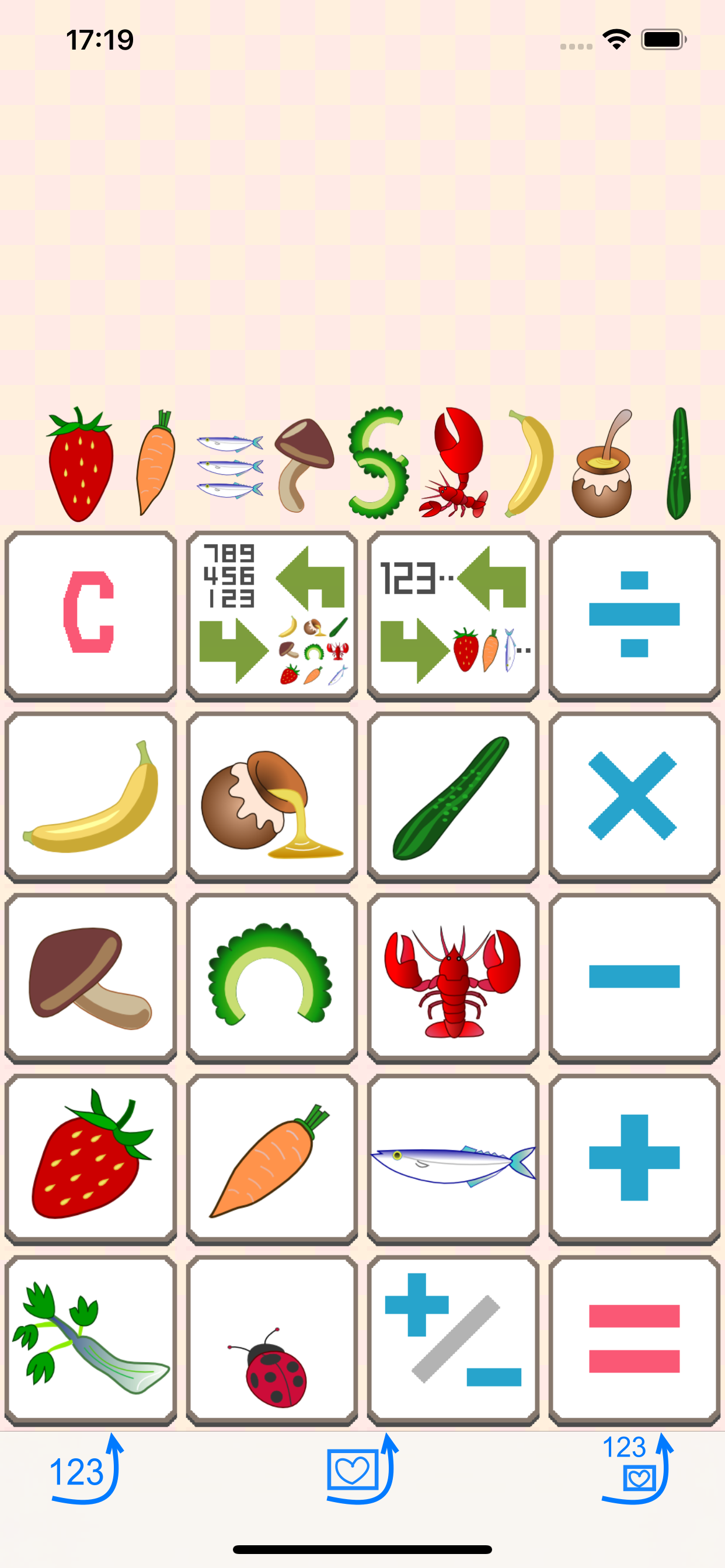 語呂合わせ電卓