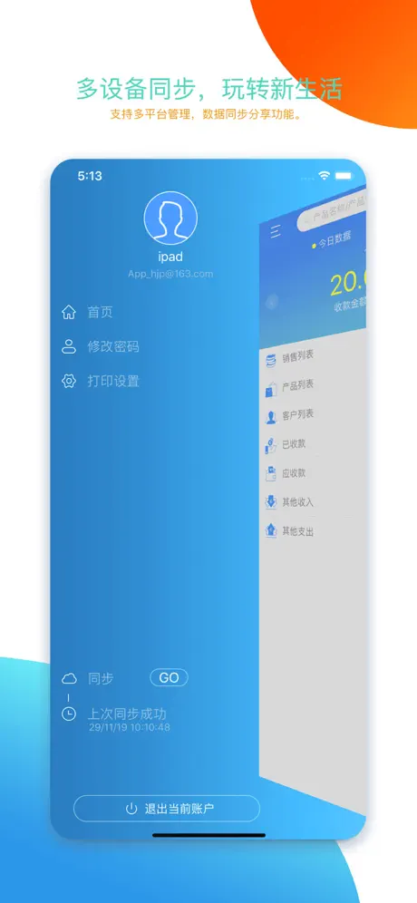 友拓