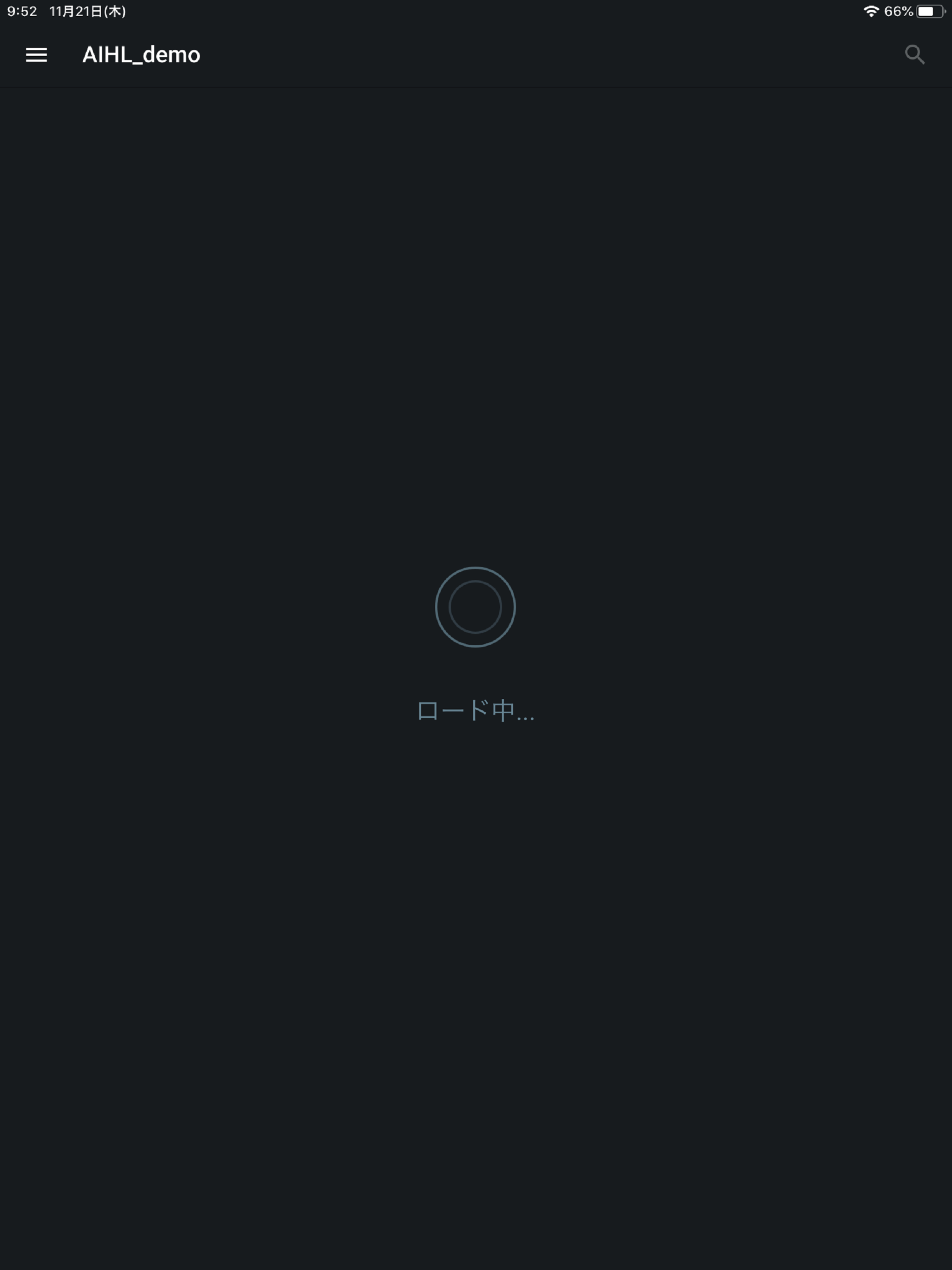 AWL Store Recorder screenshot 6