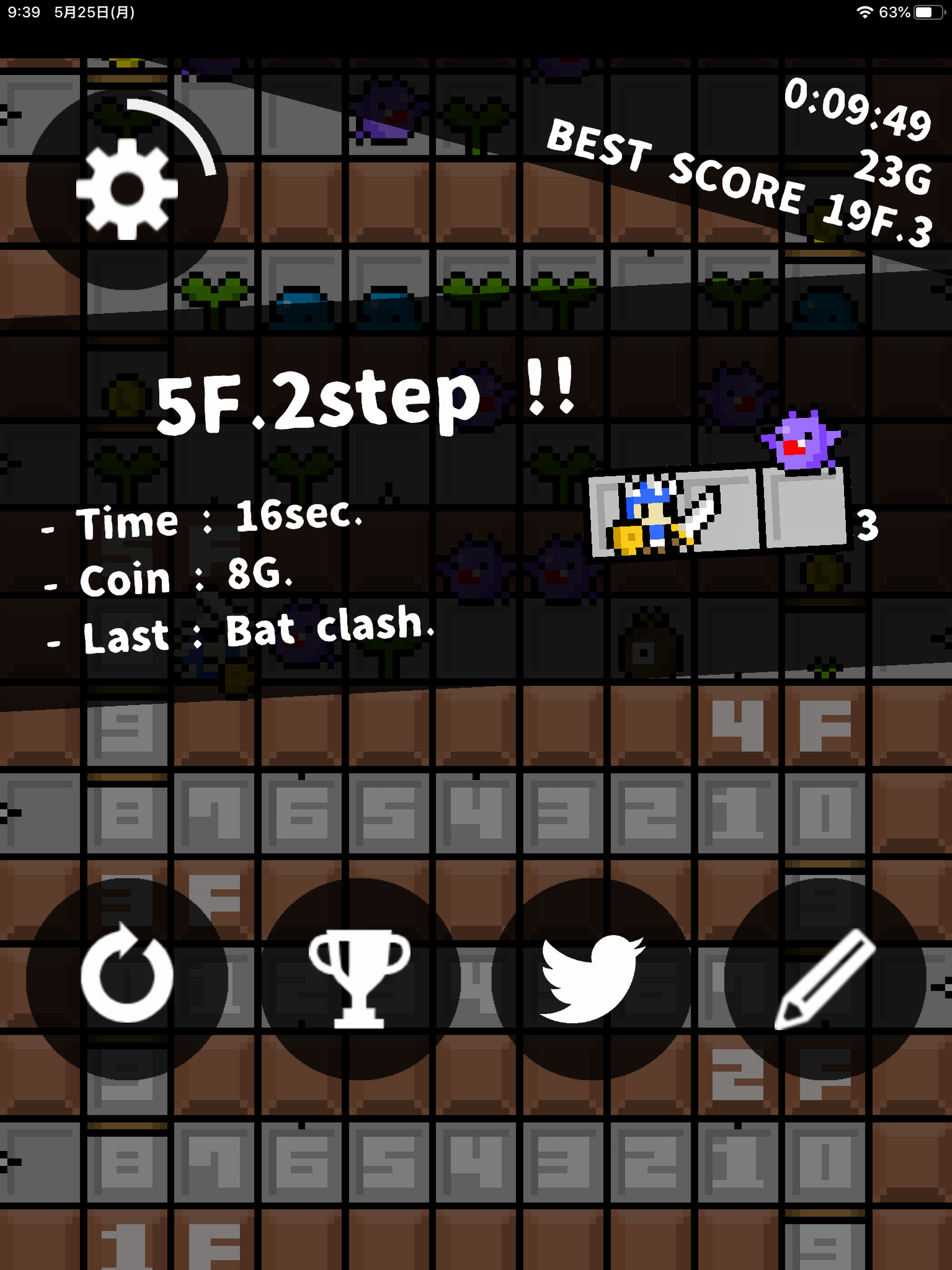 SteppyKnight screenshot 9