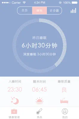 Game screenshot 暖蓝Warman apk