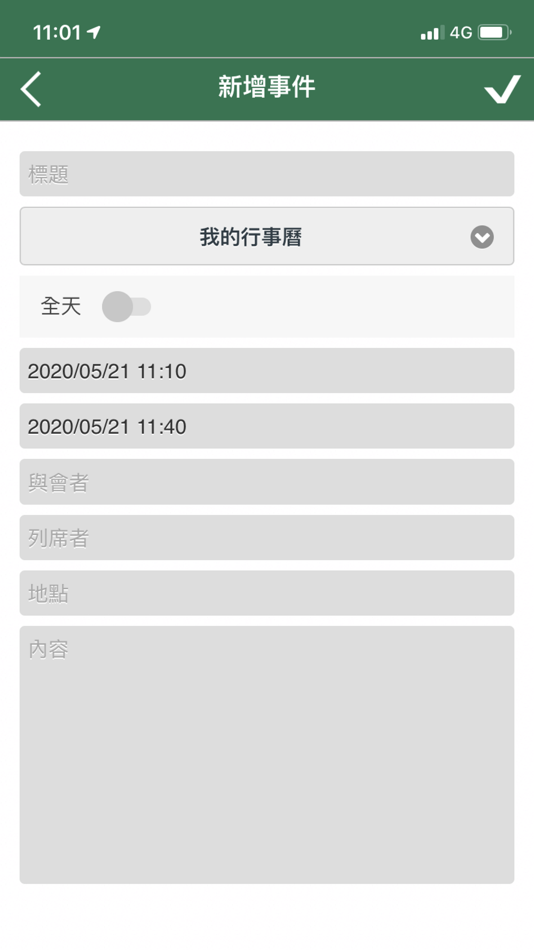 #5. C_Mail (iOS) 由: Openfind Inc.