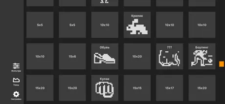 Японские кроссворды (Picross)