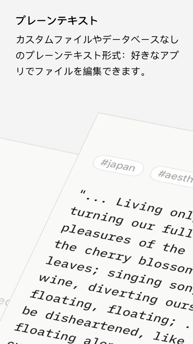 iA Writerのスクリーンショット8 iA Writerのスクリーンショット8