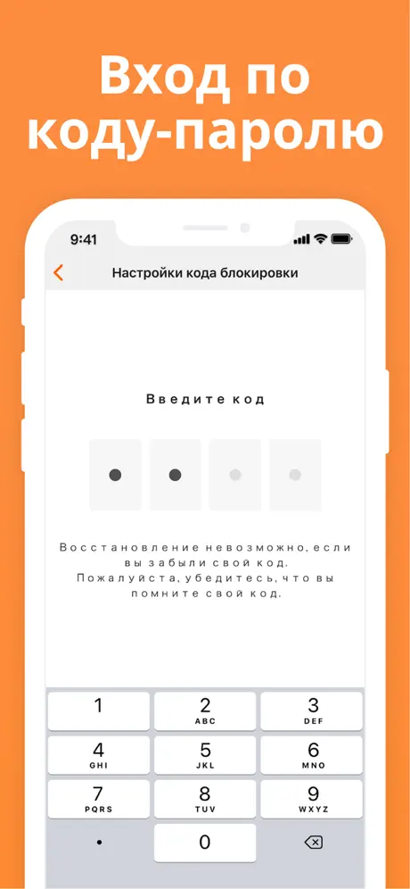 Учет расходов: Money Note