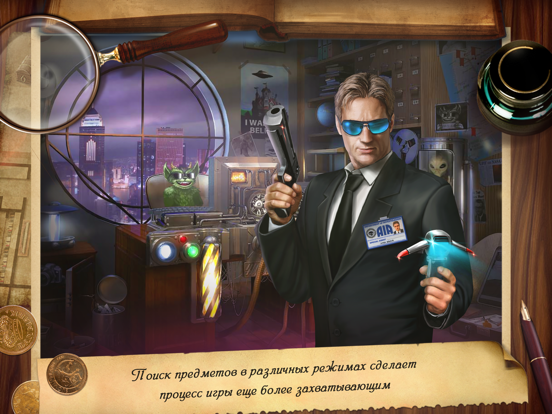 Игра Загадочный Дом HD