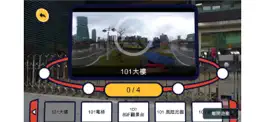 Game screenshot 悠遊記_360VR hack