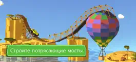 Game screenshot Build a Bridge! apk