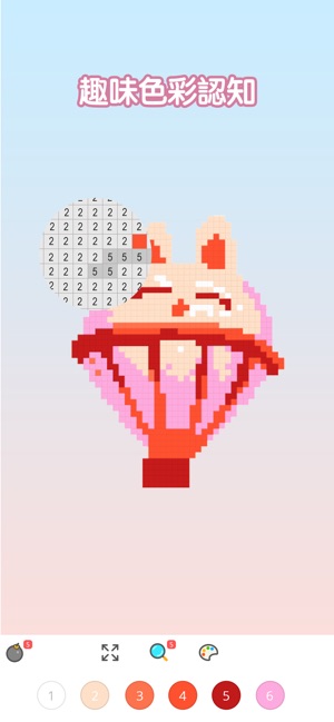 Voxel - AR塗色遊戲(圖8)-速報App