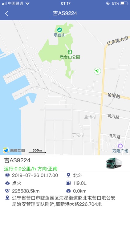 车管SOP