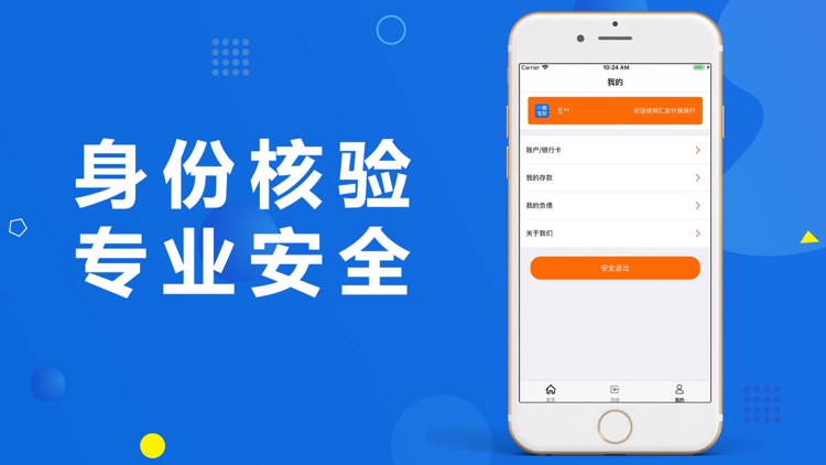 小额借款-手机借钱之信用分期贷app