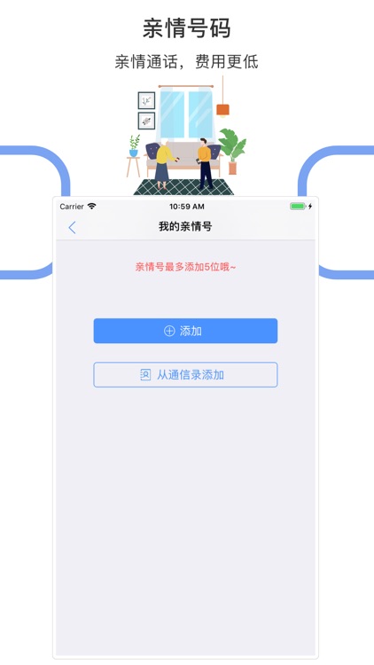 甘肃移动管家 screenshot-3