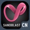 SandBlast Mobile Protect helps organisations enforce policies and compliance for employees using their own (BYOD) or corporate smartphones and tablets to access enterprise email and applications
