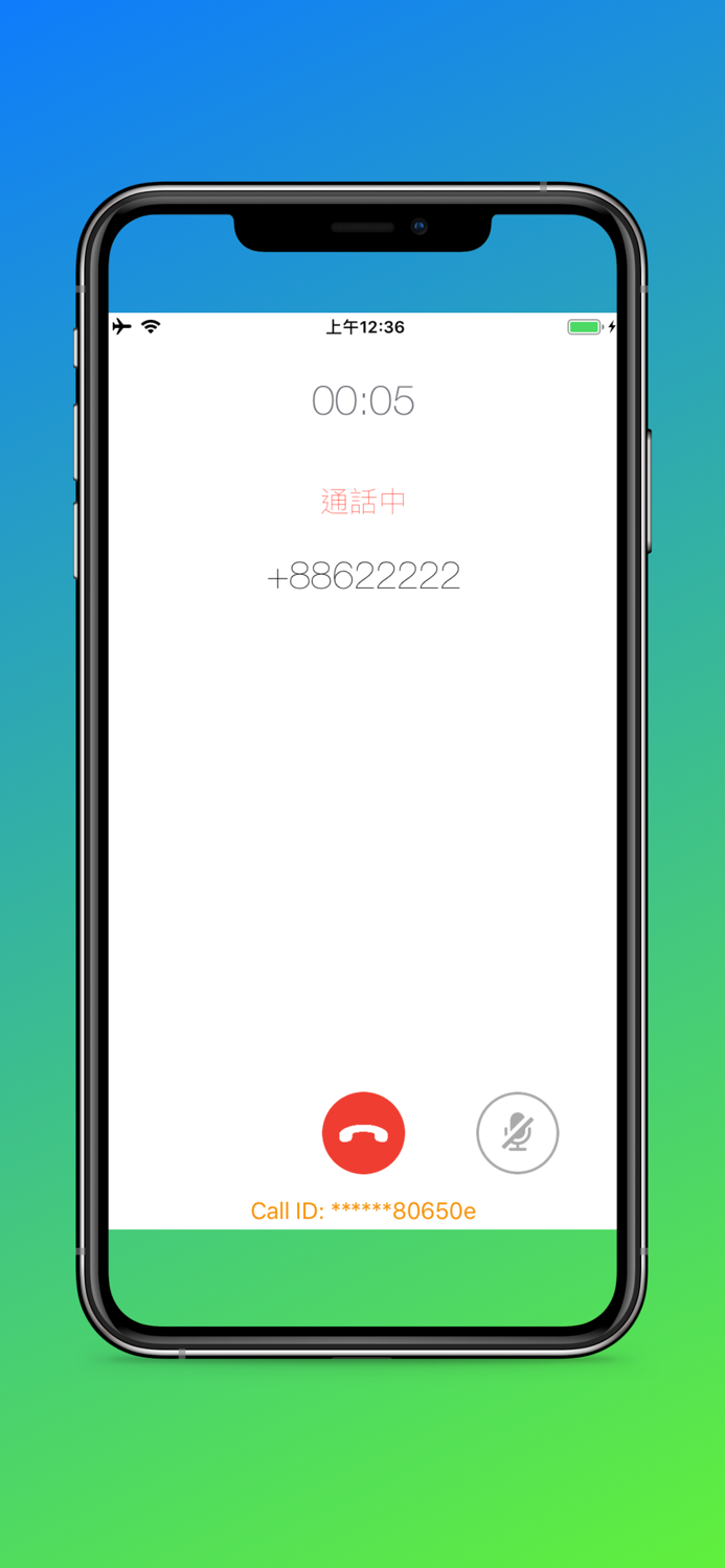 aTone通話-視訊-語音通話