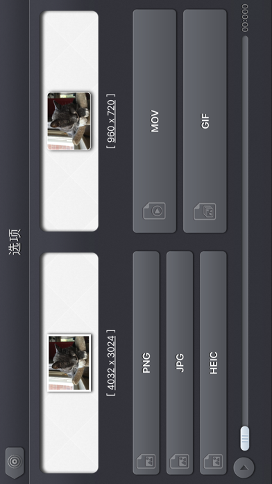 Unlive - HD 照片中的视频 screenshot