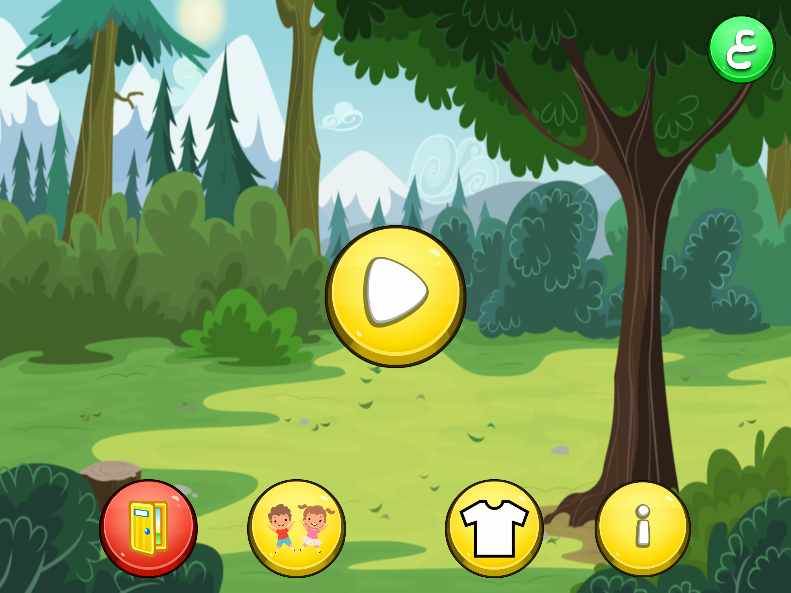 Thaloob | For Kids