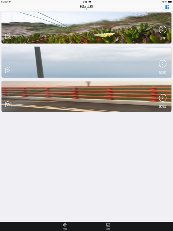 Screenshot #4 pour Orbit.X