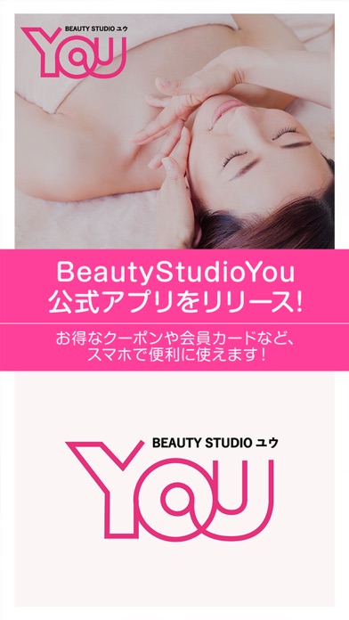 Screenshot #1 pour BeautyStudioYou
