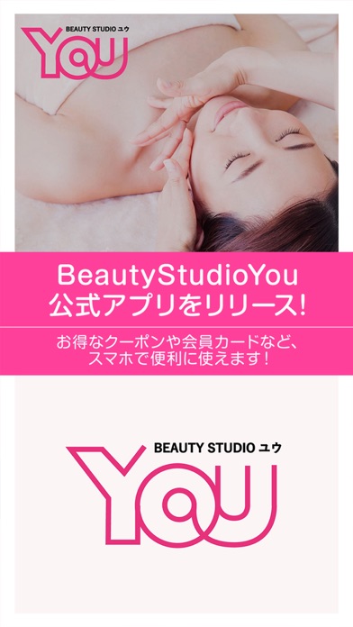 BeautyStudioYouのおすすめ画像1