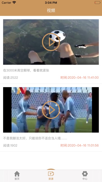 优汇乐体育助手