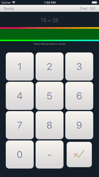 Матемозг screenshot-3