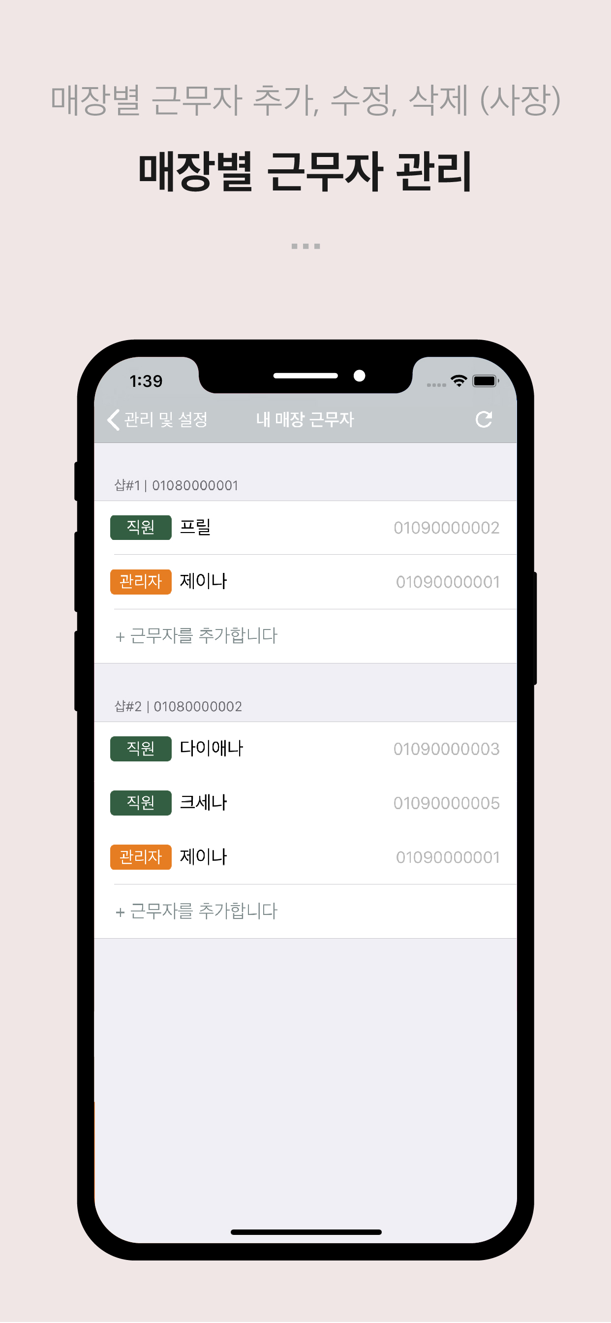 샵플시작하기