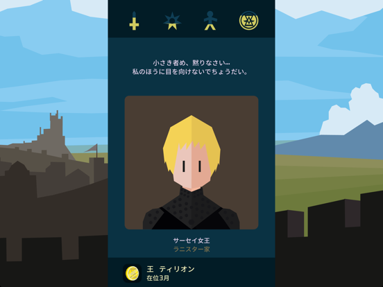 Reigns: Game of Thronesのおすすめ画像5