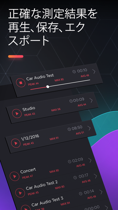 デシベルメーター-騒音と音量をdbで測定のおすすめ画像3