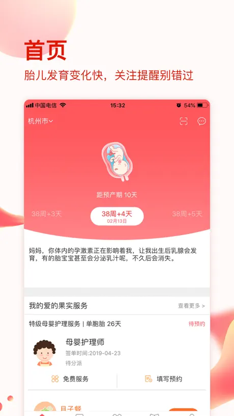 亦蓁家