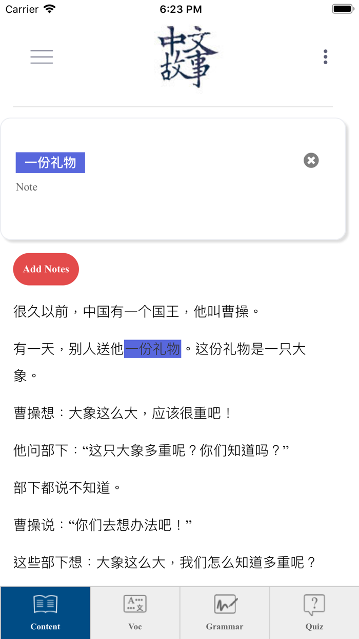 Chinese Stories Learn Mandarin