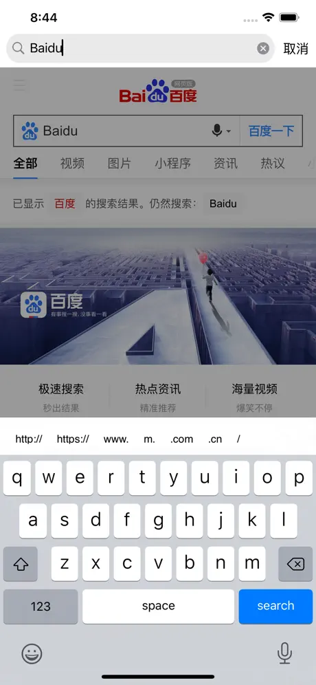 超级浏览器-手机上网必备应用