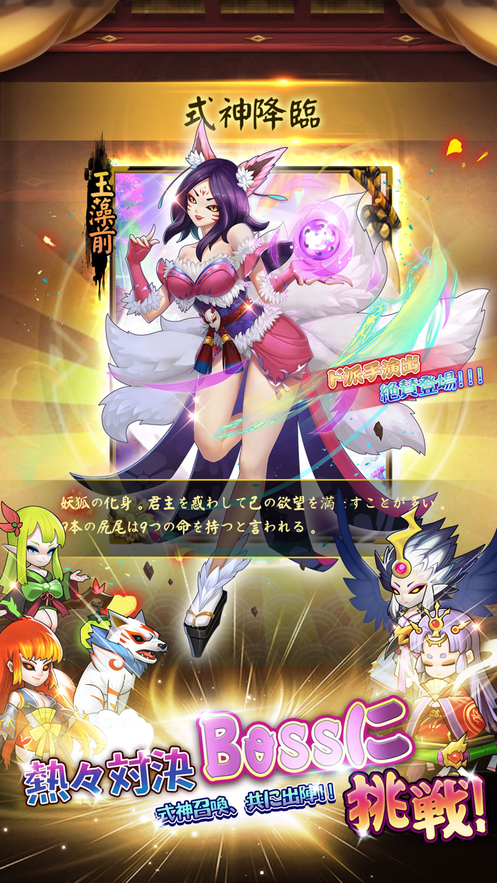 第六天魔王―この乱世を生き抜く！