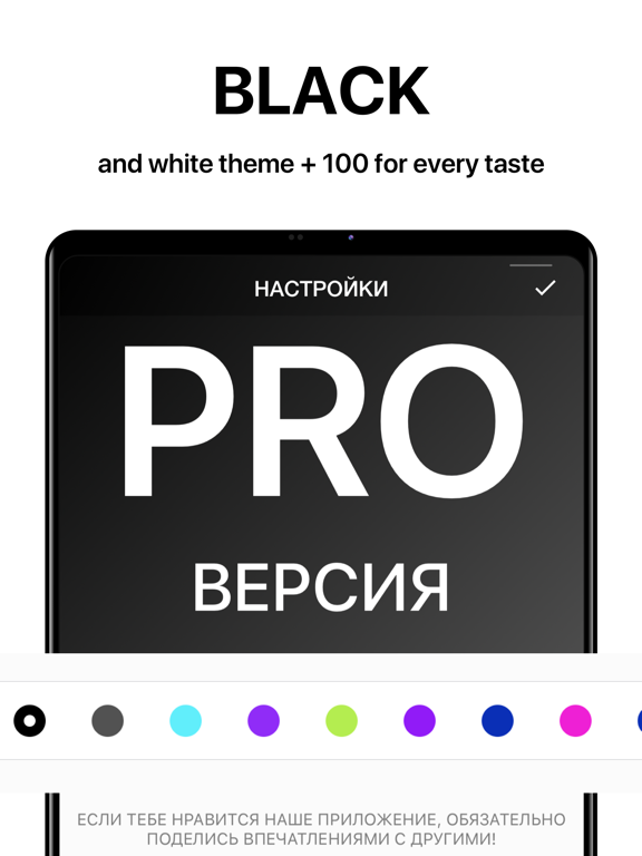 RADIO FM - ONLINE MUSIC iPad screenshot 6 - Music app