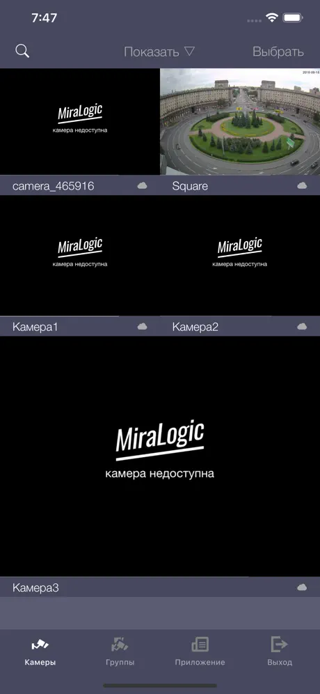 MiraLogic Видеонаблюдение