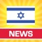 Follow the breaking, top and latest news of Israel from popular newspapers, websites etc
