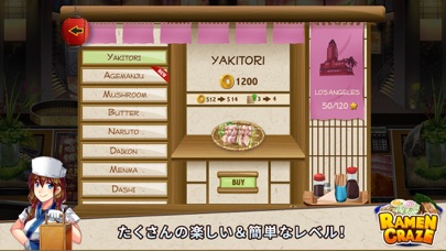 Ramen Craze - ラーメン屋経営ゲーム screenshot1